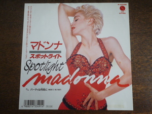  Promo! Rare ７‘ Japan only single! ★ Madonna / Spotlight マドンナ / 日本独自盤 スポットライト EP / プロモ盤 白ラベルSire P-2348