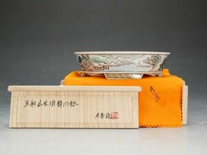 【ISBS】人気絵鉢作家 伊藤月香作「月香五彩山水図楕円鉢」共箱共布付 発色最高 繊細な描写 抜群の成形技術 間口約15.8cm[Y2024041607]