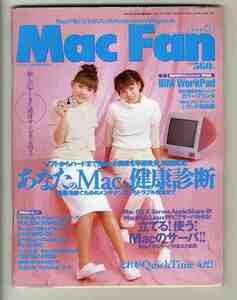 【e1603】99.6.1 マックファン MacFan／あなたのMacの健康診断、Macのサーバ、徹底研究Macintosh - IBM WorkPad、...