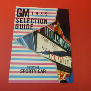 Q16-230308☆GM SELECTION GUIDE　1989　EXCITING SPORTY CAR　カタログ