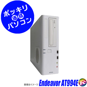 10,000円ポッキリパソコン EPSON Endeavor AT994E 中古デスクトップパソコン Windows11又はWindows10 WPS Office付 8GB HDD500GB Celeron