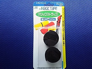 アウトドア・マジックストラップ登山用　S20mmX60cmX2 ペグ・マット・シート類の収納。整理に　黒　新品未使用品