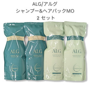 パシフィックプロダクツ ALG アルグシャンプー 600ml + ヘアパック MO 600g シャンプー トリートメント 各2個 セット