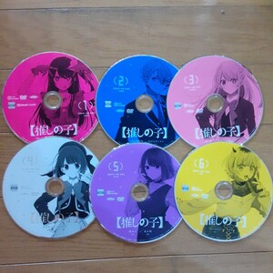 DVD 推しの子　1～6