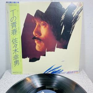 record　レコード　佐々木幸男　Tの青春　1981年発売　ジャパニーズポップス　邦楽　1円スタート