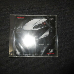 HONDA S2000 TypeS　DVD　ケース割れ有り