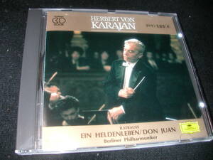 リヒャルト・シュトラウス＜英雄の生涯＞カラヤン指揮ベルリンフィル８５年録音の名演奏です。グラモフォン国内品