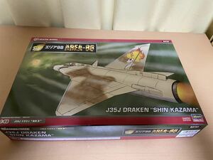 ハセガワ　1/48 エリア88 J35J ドラケン 風間真