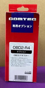 n_ OBDⅡアダプター OBD2-R4 コムテック 西桂店