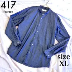 美品 417 EDIFICE  バンドカラーシャツ スタンドカラー XL