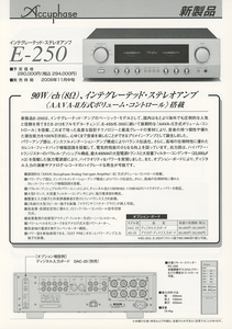 Accuphase 2008年頃の新製品カタログ アキュフェーズ 管3296