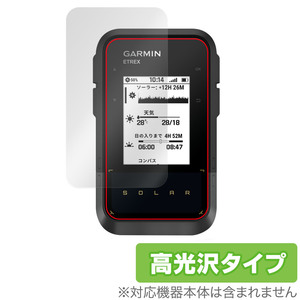 GARMIN eTrex Solar 保護フィルム OverLay Brilliant ガーミン イートレックス ソーラー ハンディGPS用フィルム 液晶保護 指紋防止 高光沢