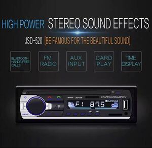 B-2【1円スタート・国内発送・新品】Standard カーオーディオ マルチメディア プレイヤ Bluetooth 1DIN AUX/USB/SD対応 FM