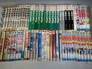 【1円スタート!】絶版漫画③ コミック まとめて65冊 昭和レトロ ジャンク 虫コミックス サンコミックス ちばてつや 楳図かずお★44N3O