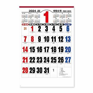 新日本カレンダー 2024年 カレンダー 壁掛け ジャンボ3色文字 年表付 NK191