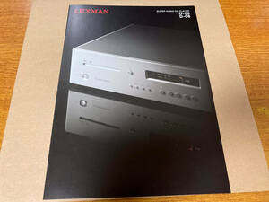 カタログ LUXMAN D-08 D-06