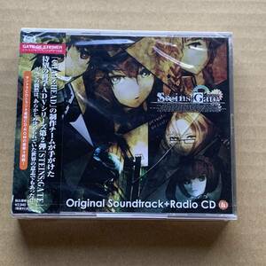 「STEINS;GATE」OriginalSoundtrack+ラジオCD(仮)