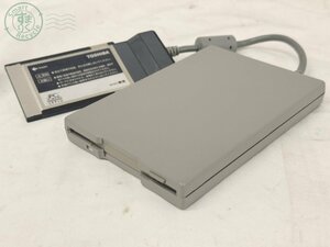 2404604811　〇 TOSHIBA 東芝 PA2612U FLOPPY DISK DRIVE KIT 3.5インチ FDD PCカード接続 動作未確認