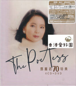 新品4CD+DVD The Poetess 鄧麗君テレサ・テン70特典 