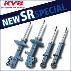 カヤバ ヴィッツ SCP10 ショックアブソーバー リア用 1本 NSF2051 KYB NEW SR SPECIAL ニューエスアールスペシャル 単品