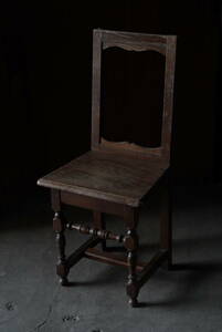 古い無垢材のロレーヌ地方の木製椅子 / フランス / 古家具 古道具 古物 家具 チェア C