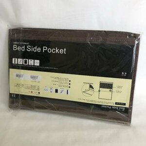 Bed Side Pocket ベッドサイド ポケット BROWN ブラウン (A4サイズポケット+メッシュポケット×3) 77 00395