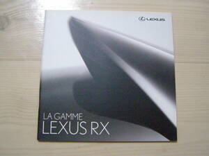 2006　Lexus Rx　Fr★フランス版カタログ　RX350 RX400h