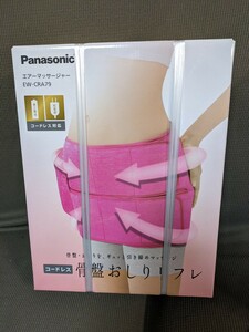 Panasonic エアーマッサージャー コードレス 骨盤おしりリフレ EW-CRA79-P （ピンク）