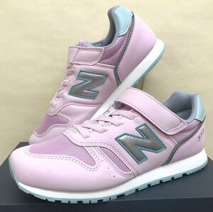 ★新品★NB ニューバランス　キッズランニング　YV373ピンク（AF2)22.0