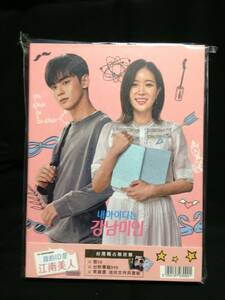 韓国ドラマ　私のIDは江南美人　OST（台湾盤、2CD、+DVD、未開封品）