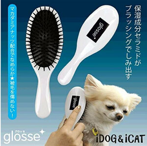 【ペット用ブラシ】　iDog&iCat グロッセ うるおいケアブラシ