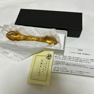 保管品 【五鈷杵】【金属製】 京仏具 威儀具 仏具 密教法具 寺院 袈裟 僧侶 仏教美術 法衣 袈裟 扇子