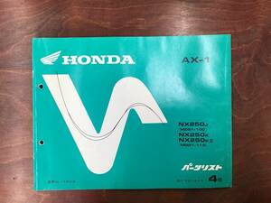 ★HONDA★ AX-1 パーツリスト4版　MD21‐100/110　ホンダ