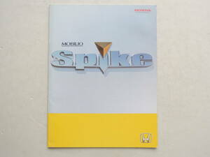 【カタログのみ】 モビリオ スパイク 初代 GK1/2型 前期 2002年 厚口26P ホンダ カタログ