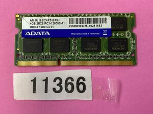 ADATA PC3-12800S 4GB DDR3 ノートパソコン用メモリ 204ピン ECC無し DDR3-1600 4GB DDR3 LAPTOP RAM