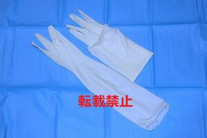 手術用手袋の形状　クリーンルーム用手袋　サイズ7.0　ロングタイプ(全長48cm以上)　中国製輸入品　5双1セット(５双/１個)