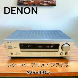 DENON レシーバープリメインアンプ AVR-1600