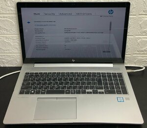 1円～ ■ジャンク HP PROBOOK 850 G5 / Core i7 8650U 1.90GHz / メモリ 32GB / HDD 512GB / 15.6型 / OS無し / BIOS起動可