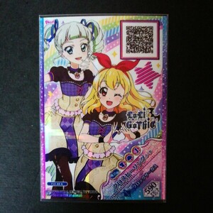 アイカツオンパレード☆フルコーデカード☆クロスヒーリングコーデ☆いちご&ユリカ