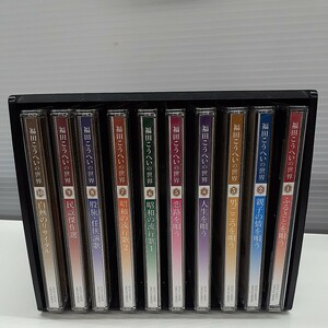 福田こうへい　福田こうへいの世界　CD-BOX　全10枚セット　だ