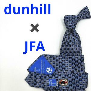 良品　ネクタイ　dunhill ダンヒル　サッカー　日本代表　総柄　青　ブルー　コート柄　