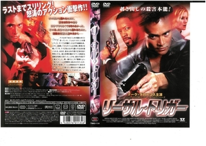 リーサル・トリガー　　マーク・ダカスコス　DVD