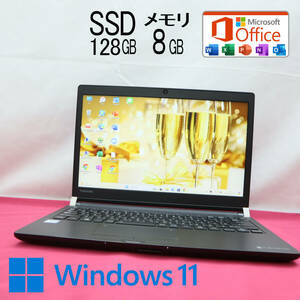 ★美品 高性能7世代i5！SSD128GB メモリ8GB★R73/H Core i5-7200U Webカメラ Win11 MS Office2019 Home&Business 中古品 ノートPC★P70556