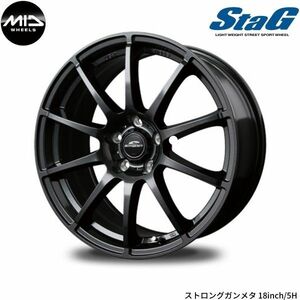 マルカ ホイール シュナイダー StaG マツダ CX-5 KF系 MID 【16×6.5J 5-114.3 INSET48 ストロングガンメタ】 1本単品