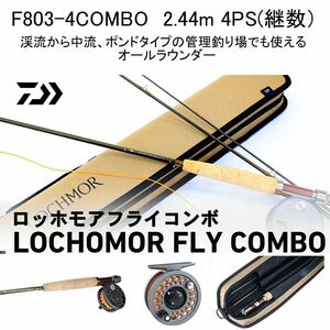 本日セール DAIWA ダイワ フライフィッシング 入門 セット スタート #5 F865-4COMBO ロッホモア