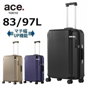 新発売＊高評価【10年間製品保証＊ace正規店】★希望色確認■ace.エース[ペンテックス]スーツケース ※拡張タイプ83L/97L *05174■59,400