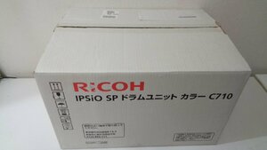 リコーＣ７１０ドラムカラー純正品■外箱開封中袋未開封■2016年10月製造