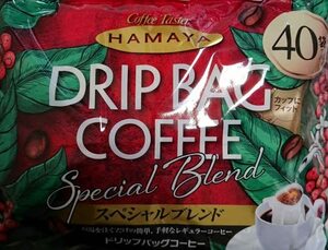 ハマヤ スペシャルブレンド ドリップ・バッグコーヒー 320g(8g×40袋)×2パック