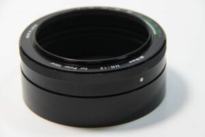 home mf-n-3《送料無料 外観〇使用◎》Nikon F NIKKOR for Polar filter ニコン 偏光フィルター用 メタルフード 60mm径