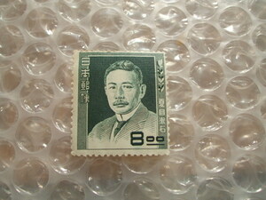 昭和25年 文化人切手 夏目漱石 8円切手